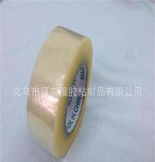 现货 厂家直销封箱胶带批发透明胶带 价格实惠 粘度高胶带