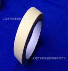 义乌美纹纸胶带 masking tape 汽车喷漆美纹纸胶带