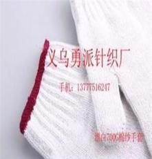 厂家直销加密700克漂白棉纱 劳保 线手套 另有500.600.800克