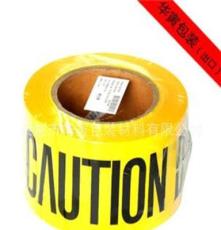 厂家生产 PE警示带 红白黄黑斜条 安全警示带 全新料