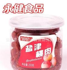 盐津桃肉 浙江特产 休闲保健食品 果脯系列200g瓶装干桃肉