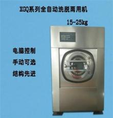 20KG大型,洗衣机干洗店酒店宾馆，全自动大容量洗脱机水洗机设备