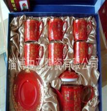 红釉 骨瓷 金枝玉叶 7头茶具套装