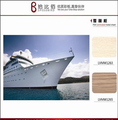 船用防火門 船舶防火門專用PVC貼塑鍍鋅鋼卷 木紋 布紋 石紋各色