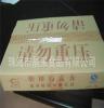 厂家直销蛋糕烘培原料巧克力食品转印纸(转写纸)低价批发CF048