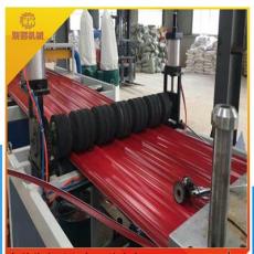 梯形瓦生产线-PVC仿彩钢瓦机器设备