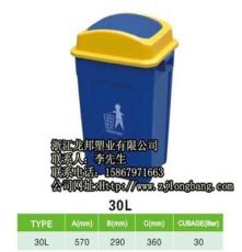 龙邦塑业有口皆碑(在线咨询) 吉林垃圾桶 垃圾桶尺寸