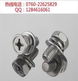 紧固件螺丝厂家 304不锈钢凹穴三组合螺丝标准GB9074.13