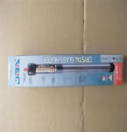 厂家直营高档水族加热棒石英防爆玻璃加热棒 25W-500W