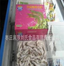 冷冻水产品 板冻对虾批发 鲜虾批发 8-12板虾 厂家直销海尚鲜