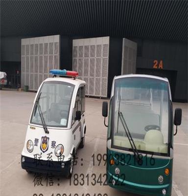 銷售河南，南陽，三門峽，焦作電動巡邏車，電瓶執(zhí)法車