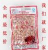 一件代发山东特产锦川休闲食品干果炒货奶油五香花生米130g*80袋