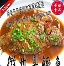 徽州臭鳜鱼 腌鲜鳜 黄山臭鳜鱼 劳模食品 1斤~1.5斤