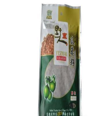 天然野生野寨瓜蒌籽 葫芦籽吊瓜子 安徽潜山天柱山特产225g