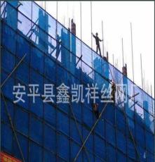 安平鑫凯祥防护网厂 供应安全防护网 建筑安全网、防坠网