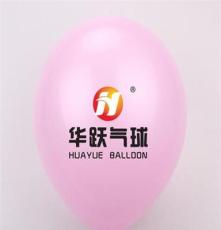 粉红色亚光出口好质量气球，加厚气球，气球定制批发，乳胶小气球