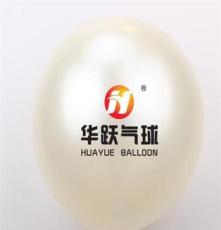 白色珠光出口好质量气球，个性加厚气球，拍照气球