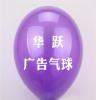 土豪金珠光气球好质量气球，加厚气球，气球定制批发，乳胶气球