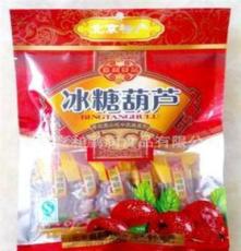 厂家批发 嘉和食品 北京特色小吃 冰糖葫芦