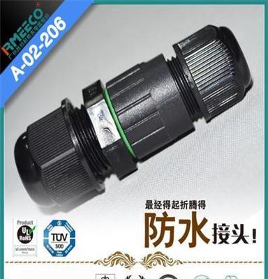 ?，斂艫-02-206后接線防水連接器4芯