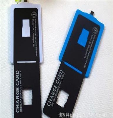 USB卡片数据线 超薄充电线 创意手机充电数据线