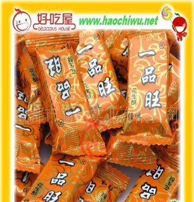 休闲食品 糖果 喜糖 一品旺花生酥糖（怪味）