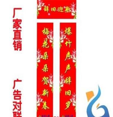 娅恒礼品 中国传统迁迁新居用到的新居对联