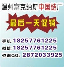福州 广告中国结车挂件 品牌中国结 龙岩
