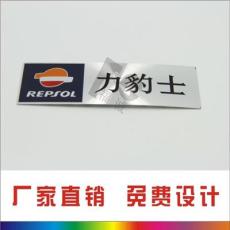 温州厂家专业生产机械设备铭牌