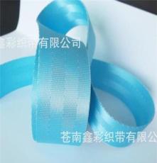 义乌产业带厂家供应36mm四斜纹尼龙织带/箱包带 安全带