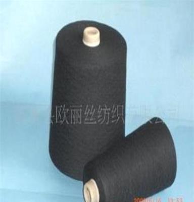 厂家供应12-21支棉纱棉线纱线 黑色再生棉纱 气流纺棉纱