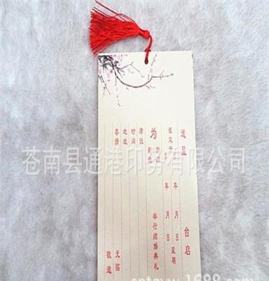 廠家直銷 熒光紙結婚請柬 抽拉抽卡喜帖 鏤空婚慶請柬 百年好合