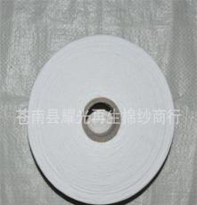 供应一般白度漂白10S纱线/化纤棉纱
