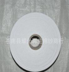 供应漂白灰10S纱线/化纤棉纱