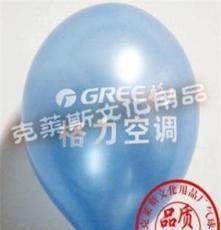 专业气球厂家 供应广告印刷气球