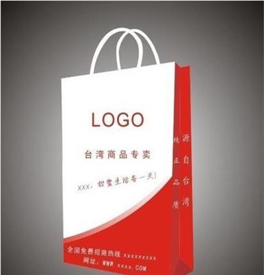 湘潭白卡纸袋订购 湖南白卡纸袋做生产商