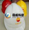 鼎威科技 中石油中石化标准 安全帽 厂家直销