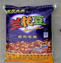 供應蘭花豆 蠶豆 油炸食品 炒貨類 香辣牛肉味