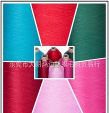 顶 胚纱现货品质保障 有色锦纶高弹丝 140D高弹丝尼龙纱线