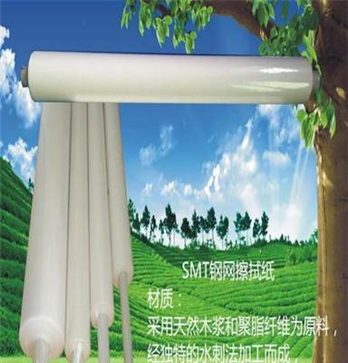 SMT 防靜電  鋼網(wǎng)擦試紙