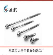 不锈钢复合式钻尾螺丝，SUSS304不锈钢复合式钻尾螺丝钉