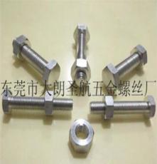 铝螺丝，铝螺帽母，铝螺丝钉，铝螺帽，铝螺栓，铝合金螺钉，厂家