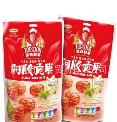 优质纯天然绿色果脯批发 休闲食品供应果脯批发