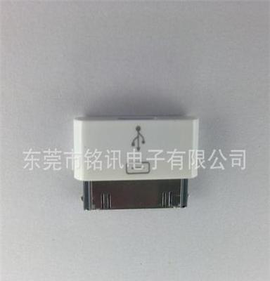 厂家直供手机转接头 MICRO转IPHONE4转接头 量大从优