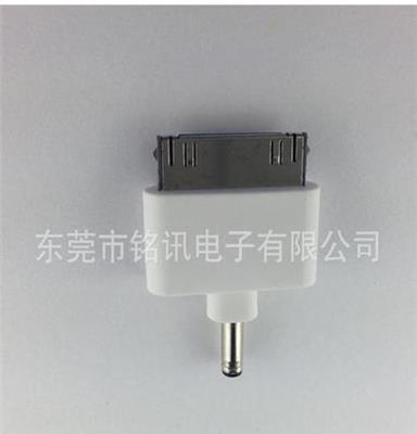 供应手机转接头，IPHONE4转DC 转接头 精仿1：1