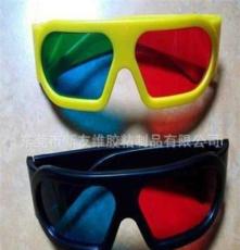 厂家直销 三维立体3D眼镜片