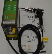 厂家直销静电发生器，静电消除器专用ST401A高压发生器