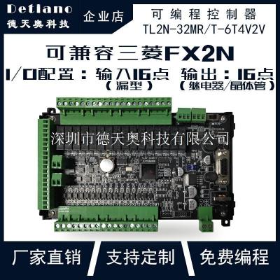 TL2N-32MR/T-6T4V2V plc编程 人机界面