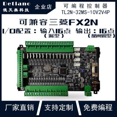 TL2N-32MS-10V2V-4P plc编程 人机界面