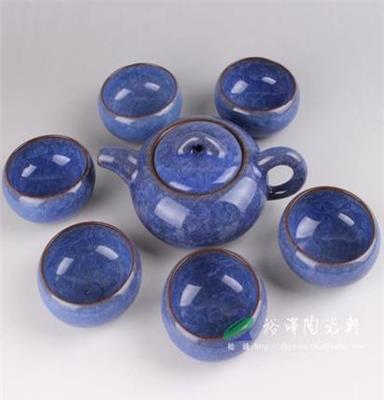 供应松峰陶瓷 套装陶瓷功夫茶茶具 7头冰裂紫砂茶具 宝石深蓝